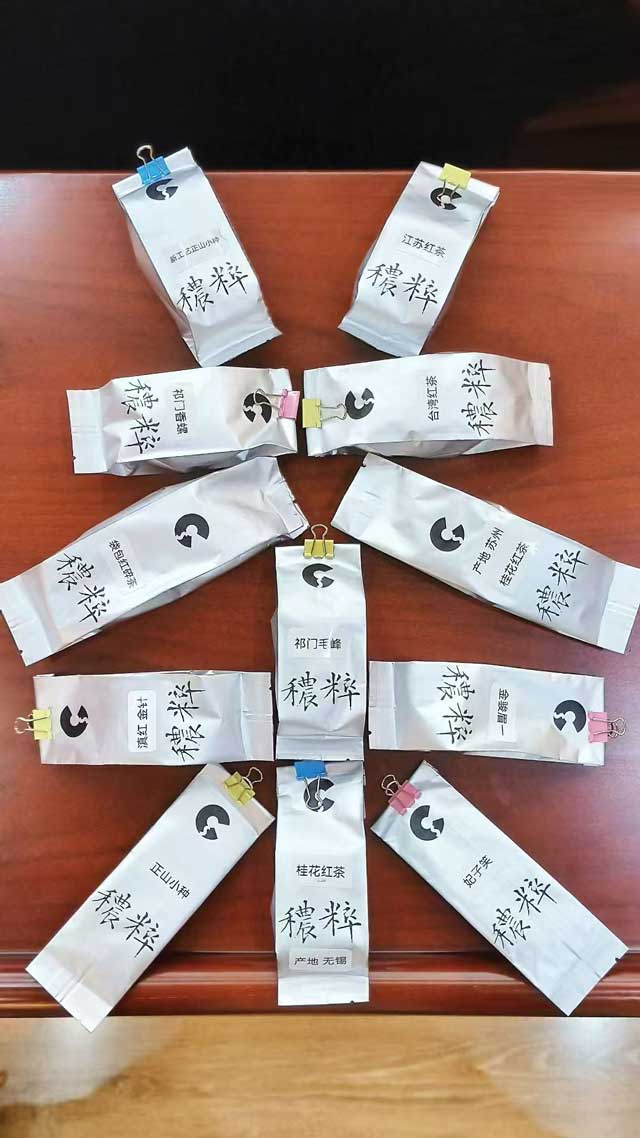 秾粹茶叶培训