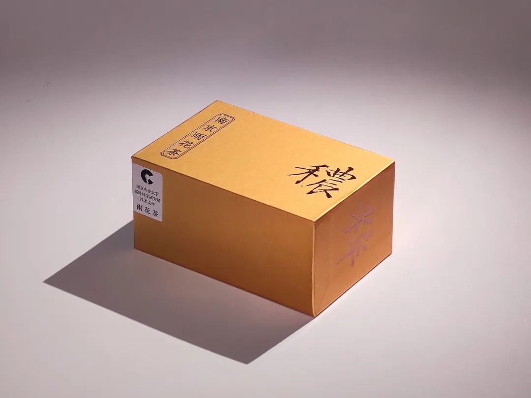 盒装南京雨花茶