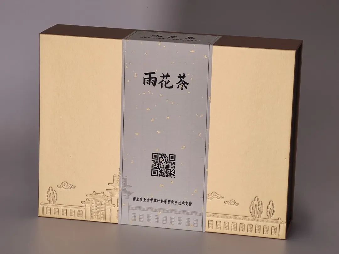 南京雨花茶精装礼盒