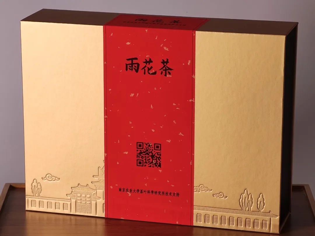 红标南京雨花茶精装礼盒