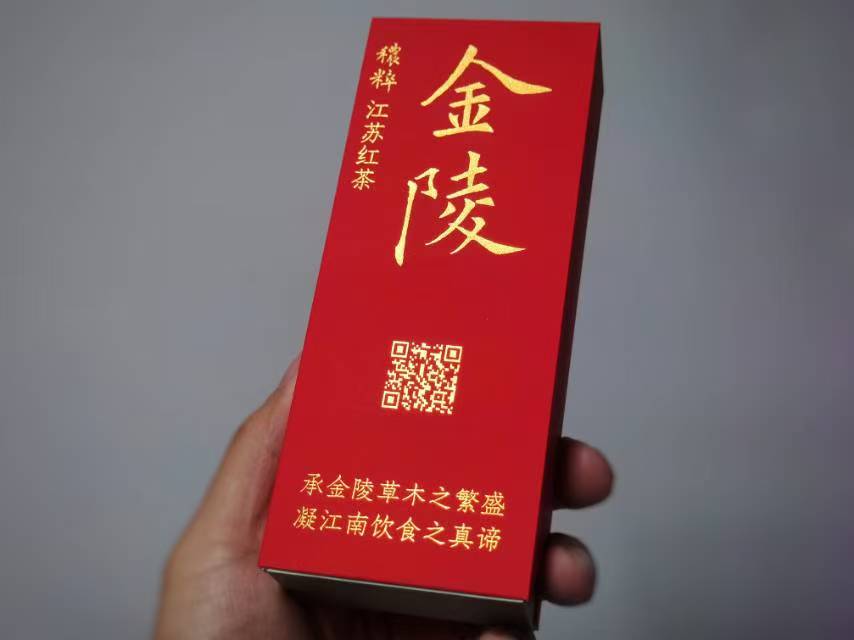 秾粹江苏红茶 金陵（2泡装）